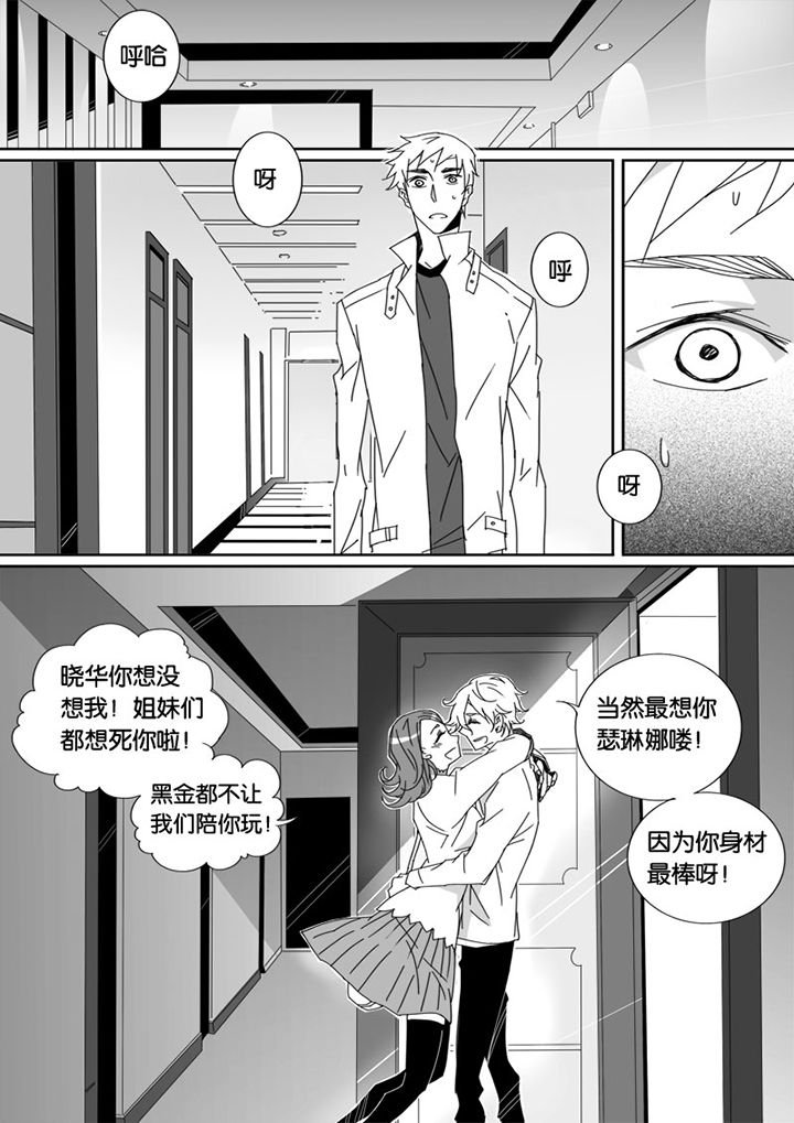 第30章：