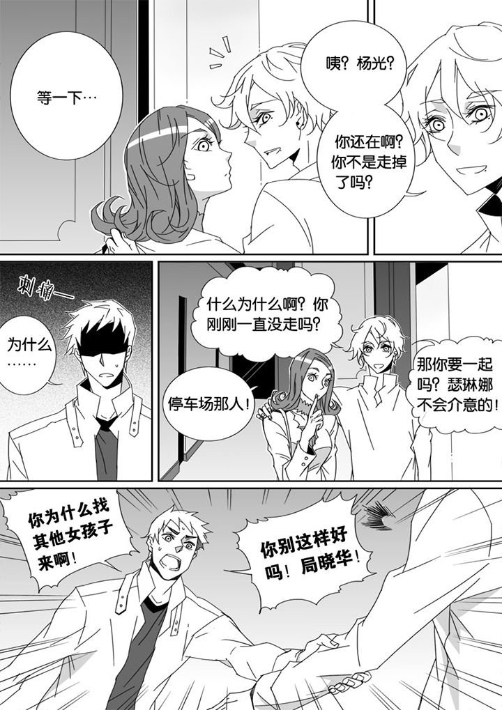第30章：