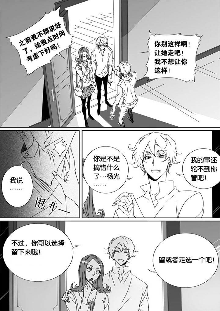 第30章：