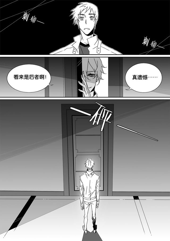 第30章：