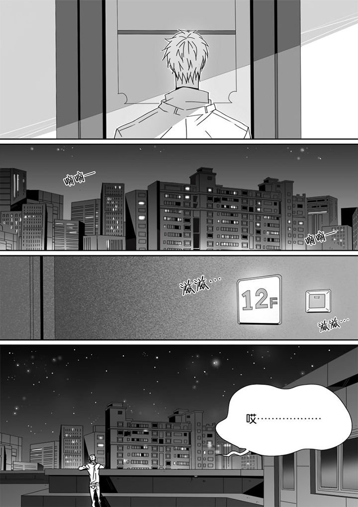 第30章：