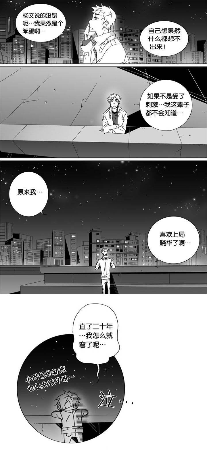 第30章：