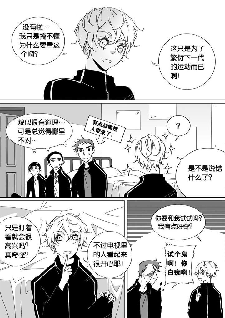 第31章：