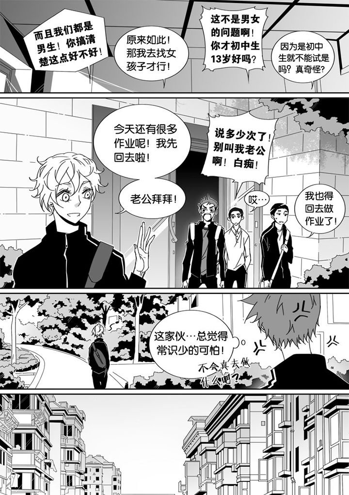 第31章：