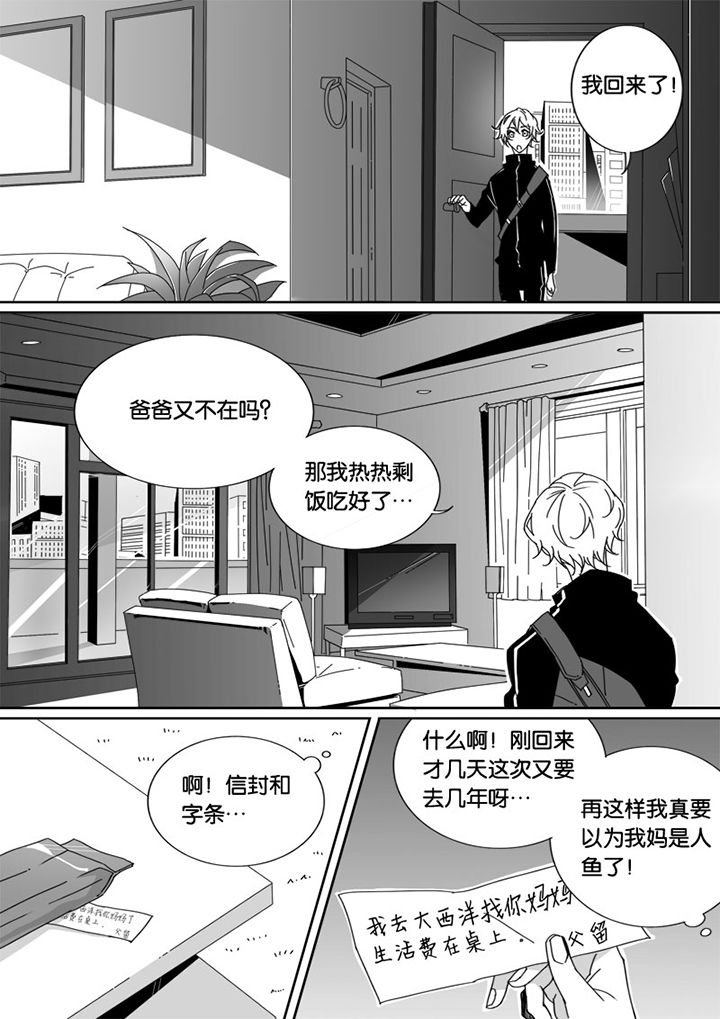 第31章：