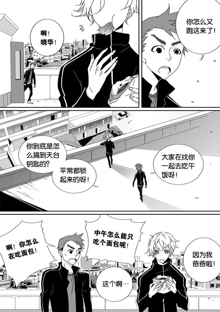 第32章：