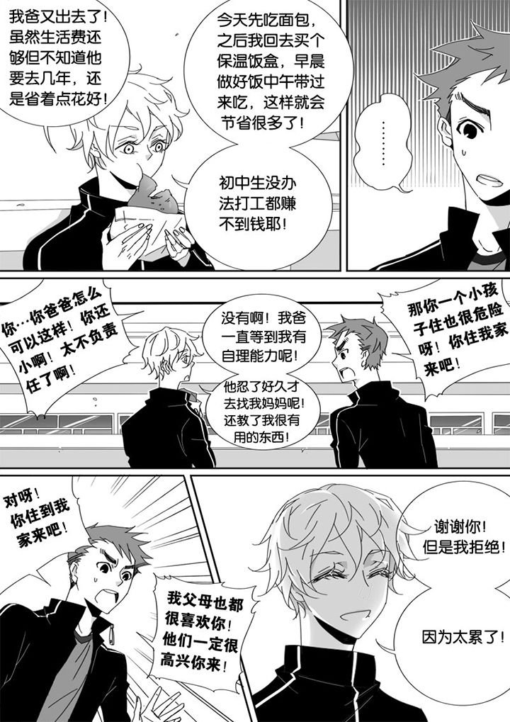 第32章：