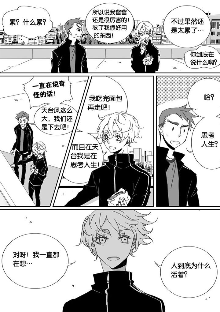 第32章：