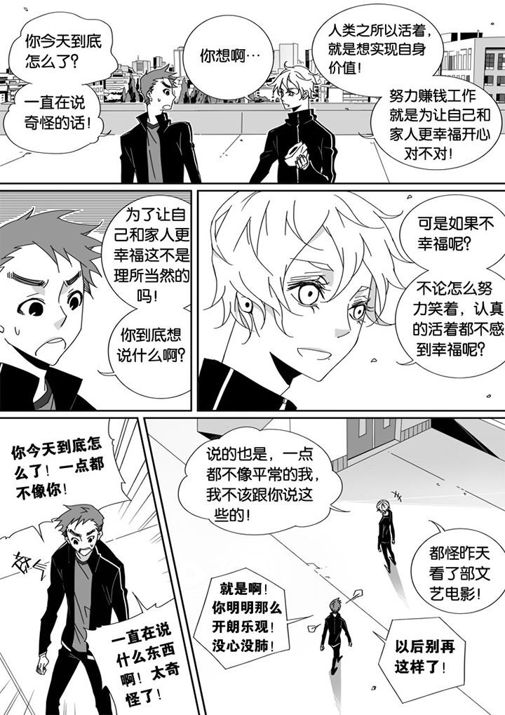第32章：