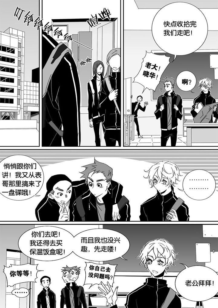 第32章：