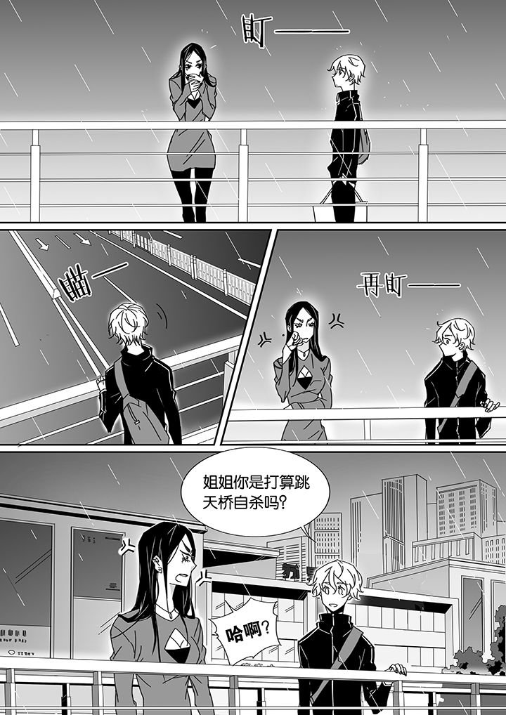 第33章：