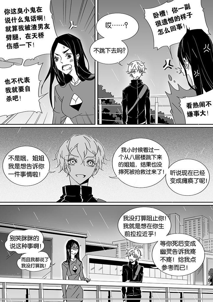 第33章：