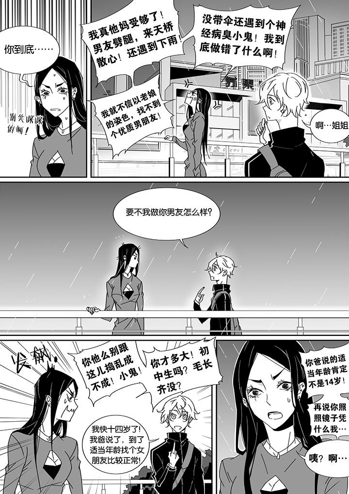 第33章：