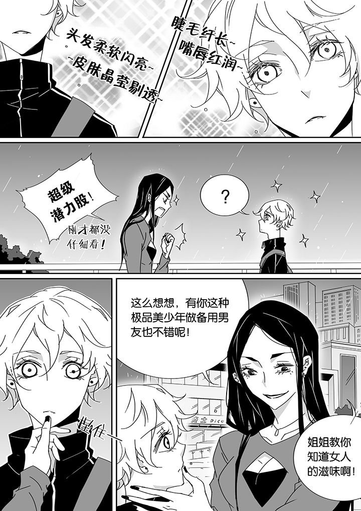 第33章：