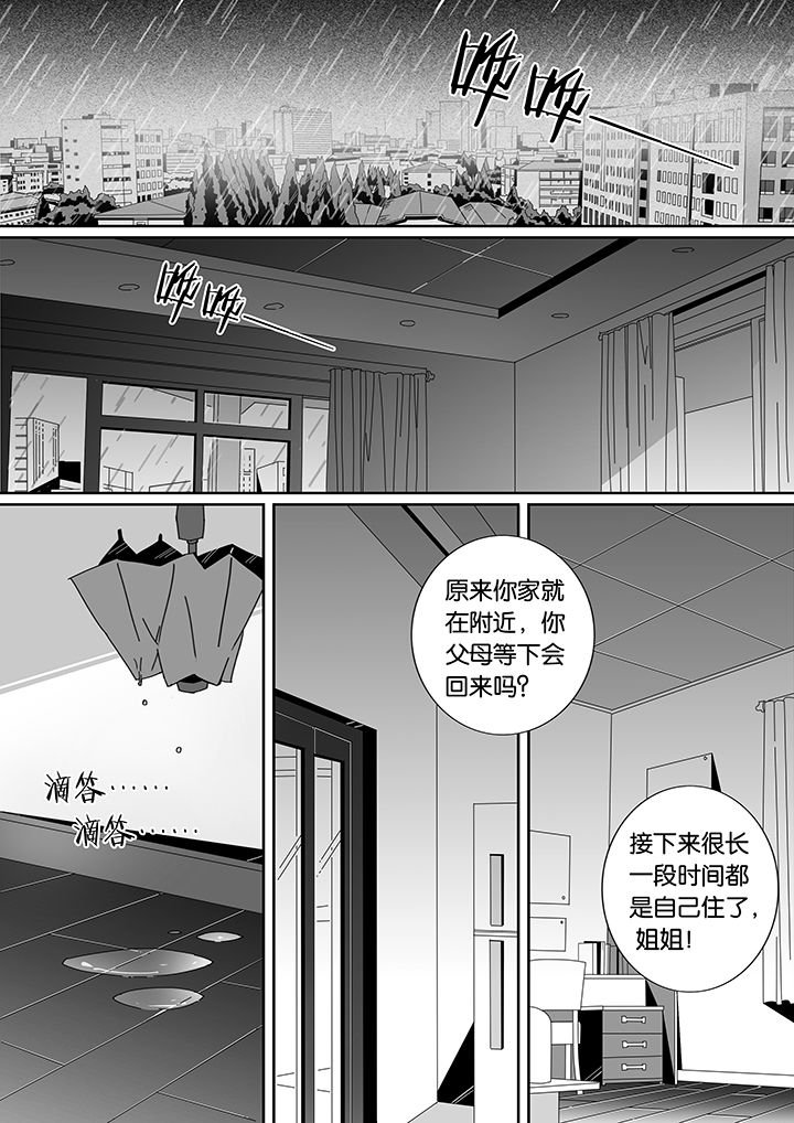 第33章：