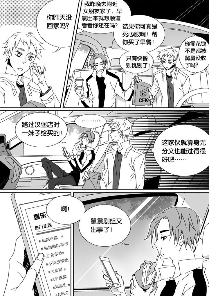 第34章：
