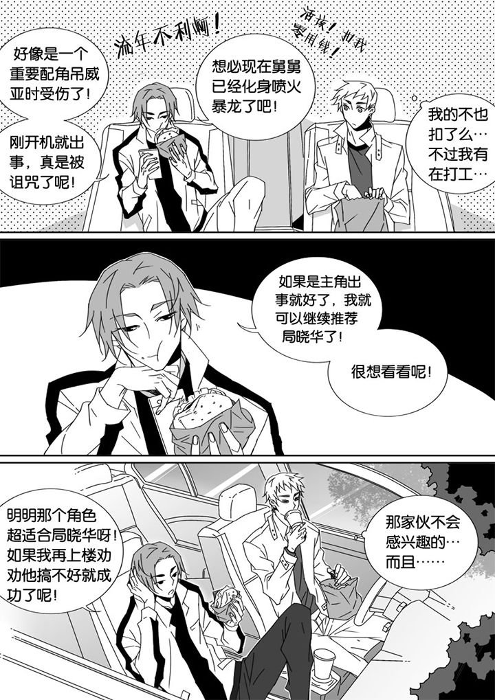 第34章：