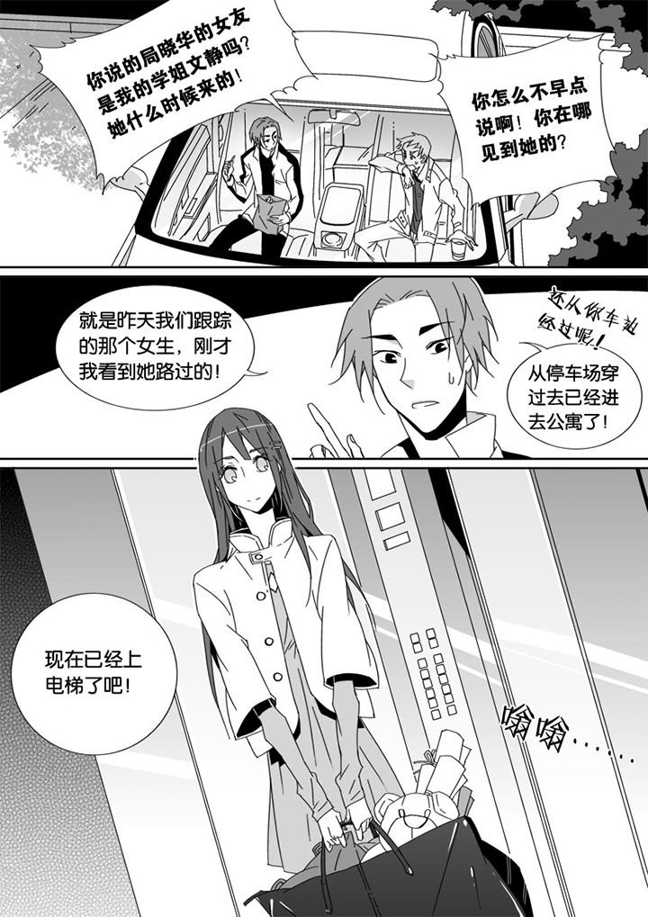 第34章：