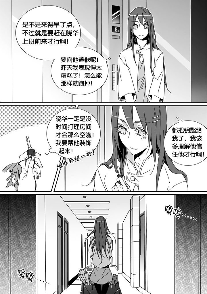 第34章：