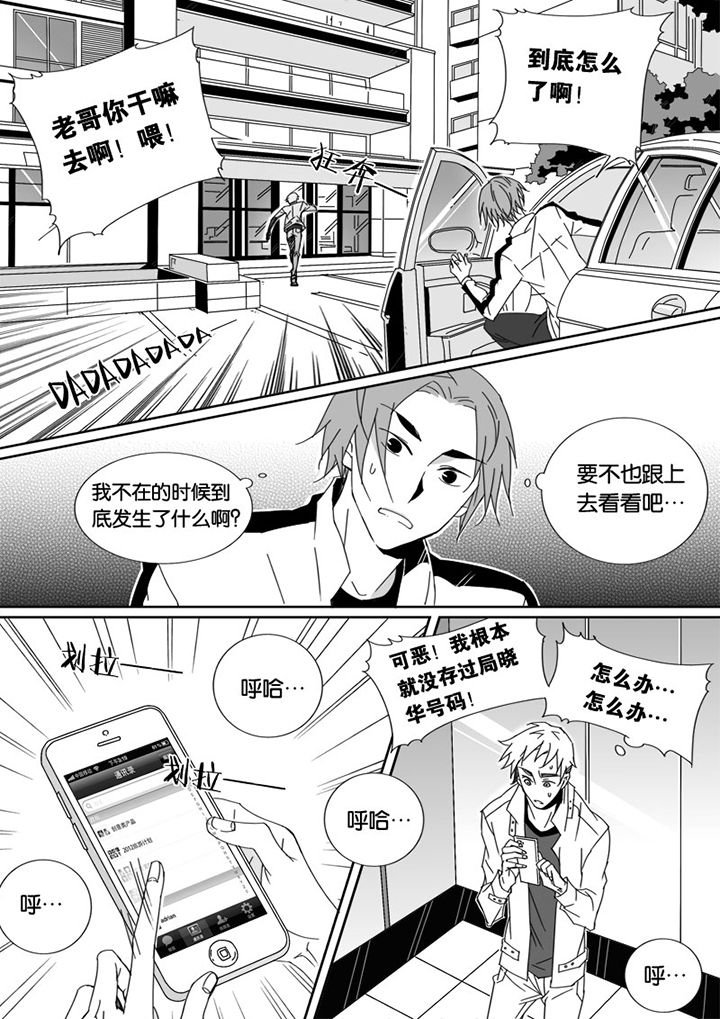 第34章：
