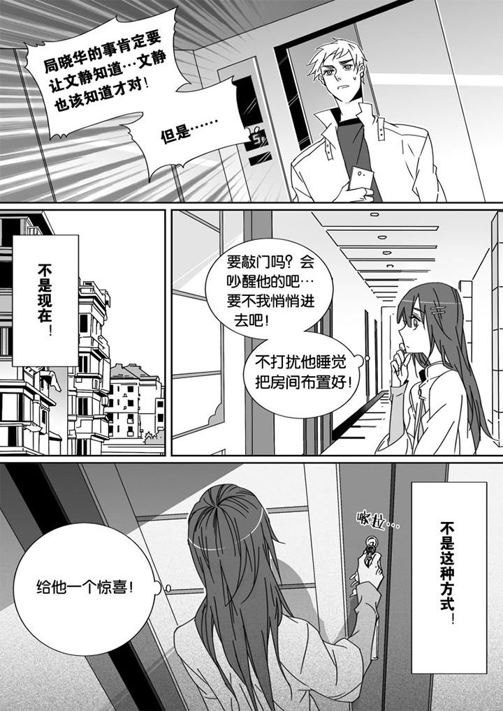 第34章：