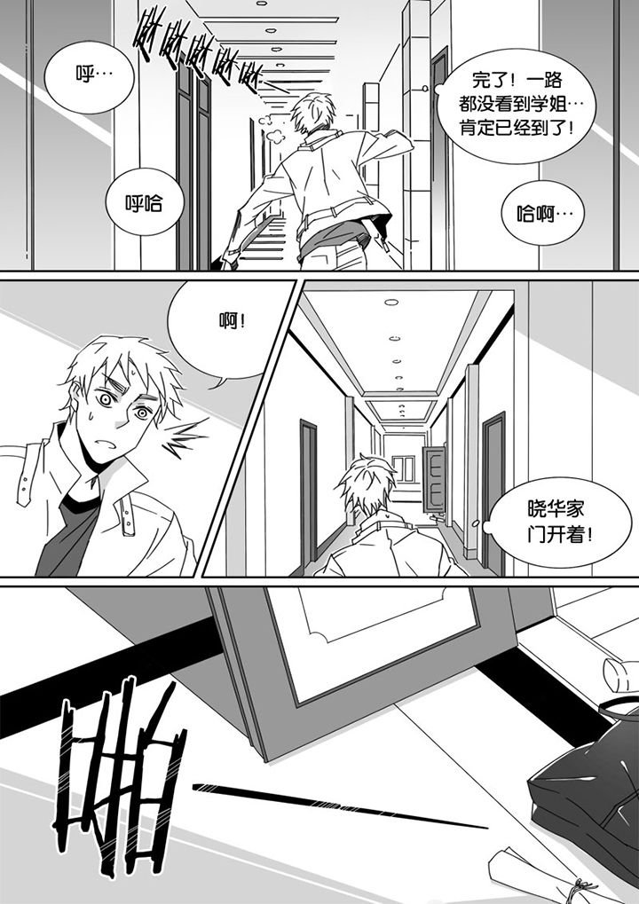 第35章：