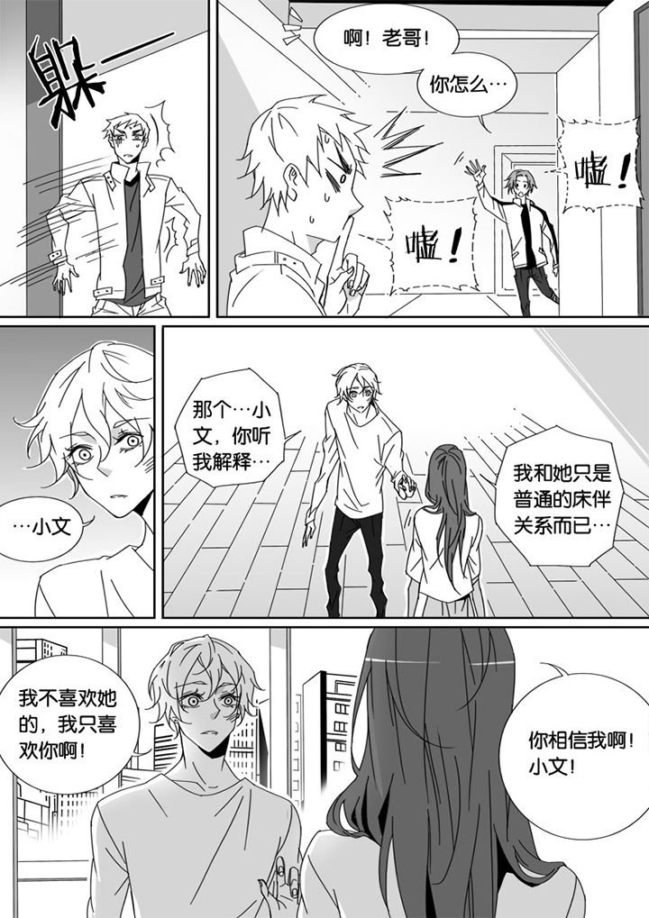 第35章：