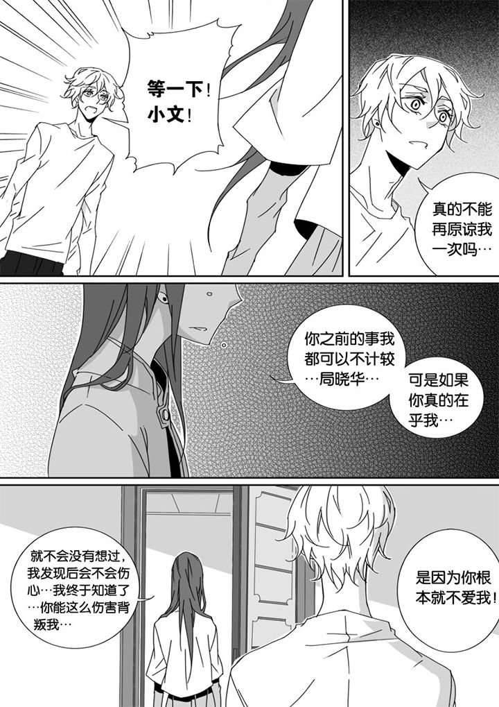 第35章：