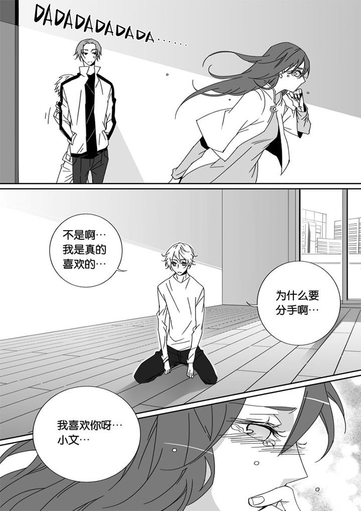 第35章：