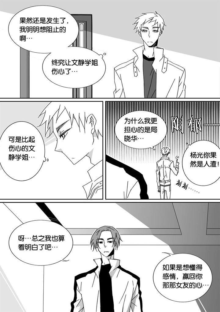 第36章：