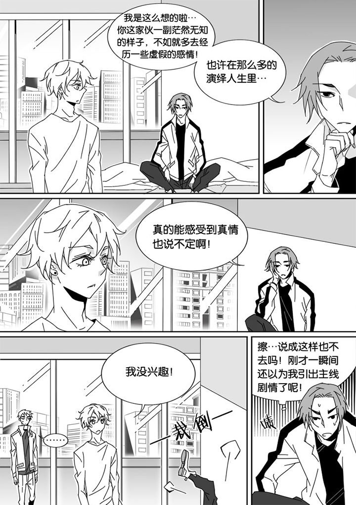 第36章：