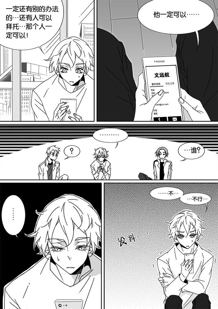 第36章：