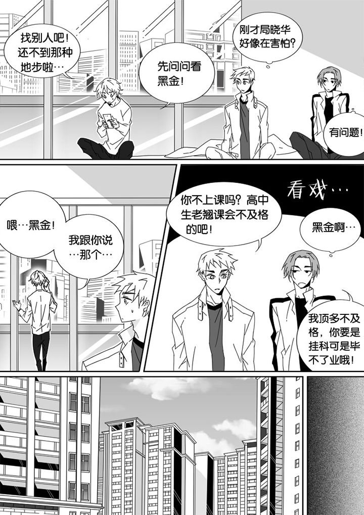 第36章：