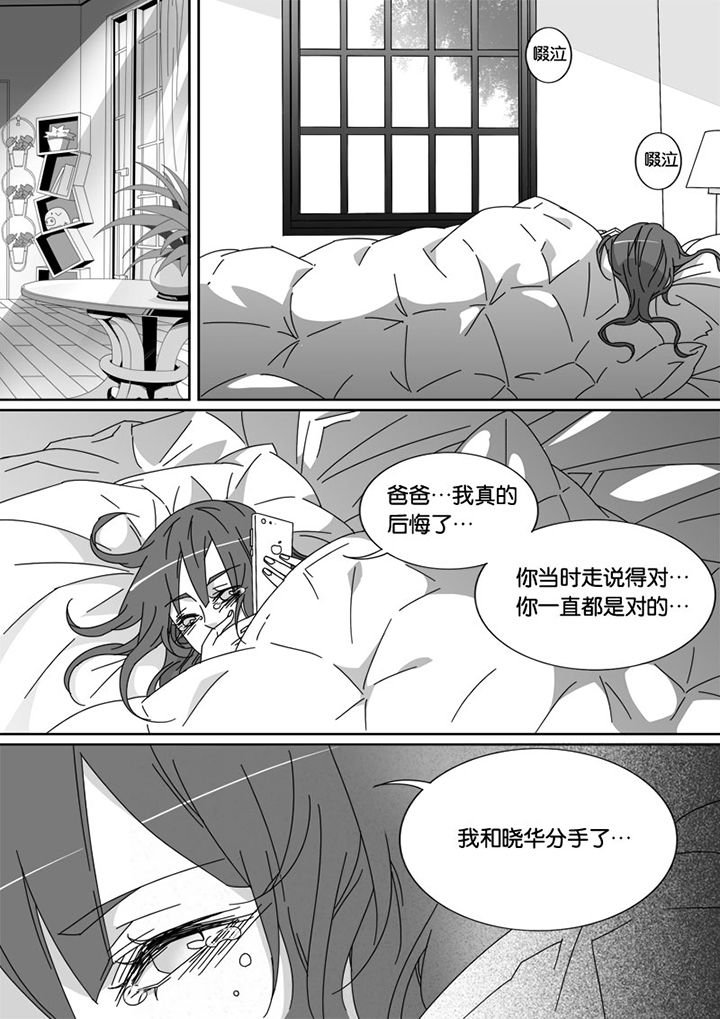 第36章：