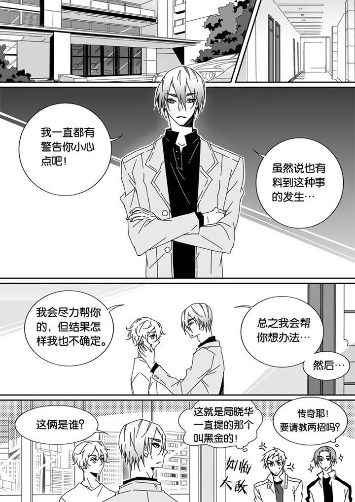 第36章：