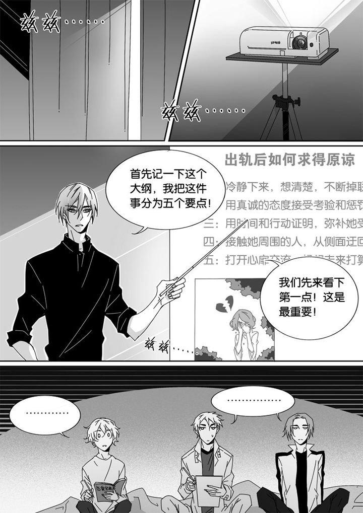 第37章：