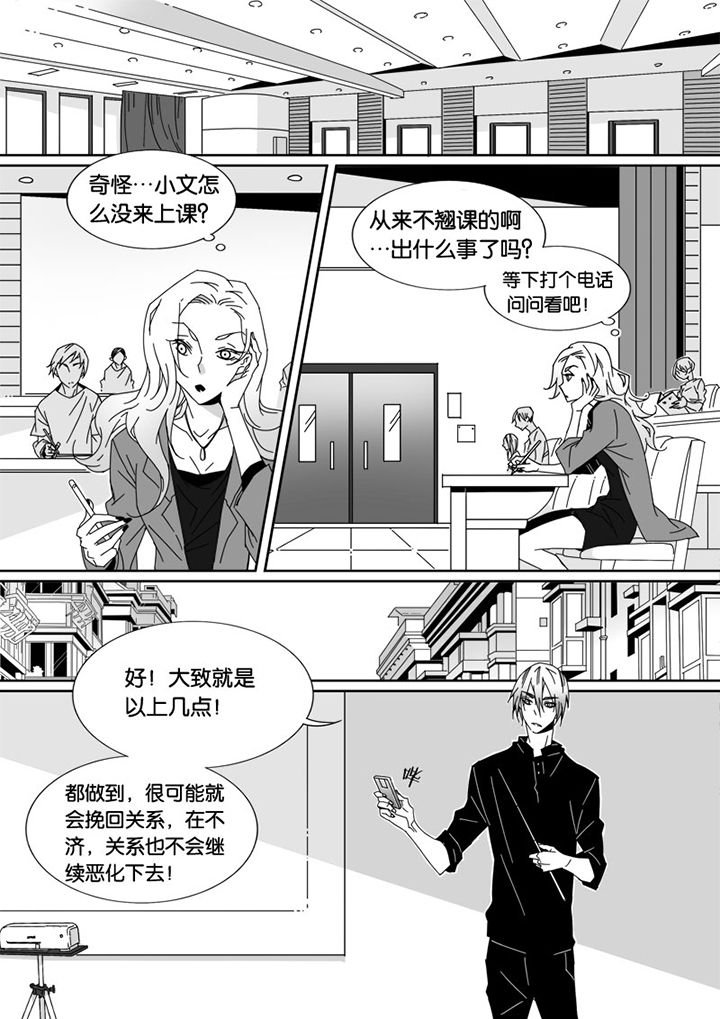 第37章：