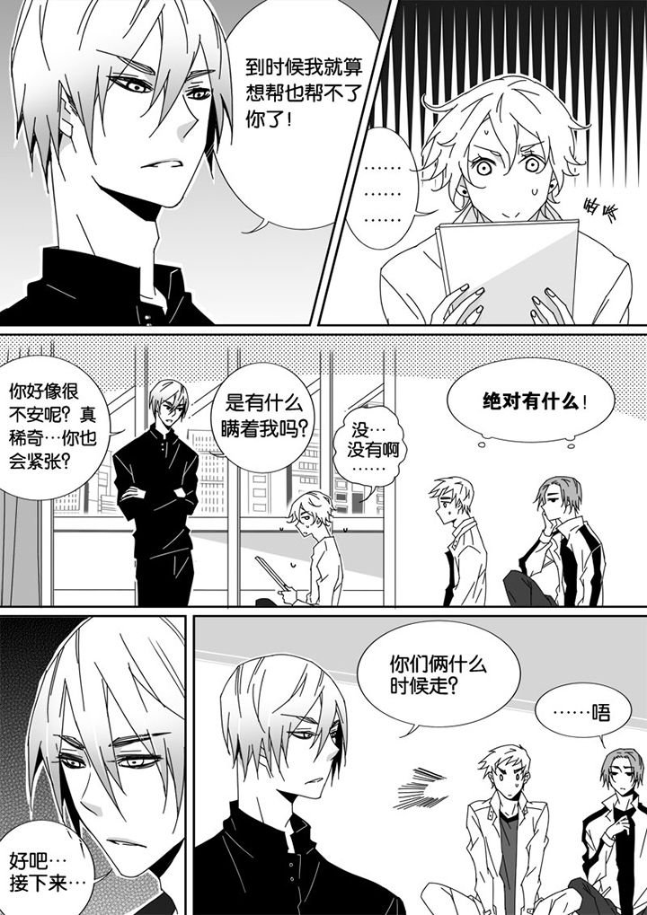 第37章：