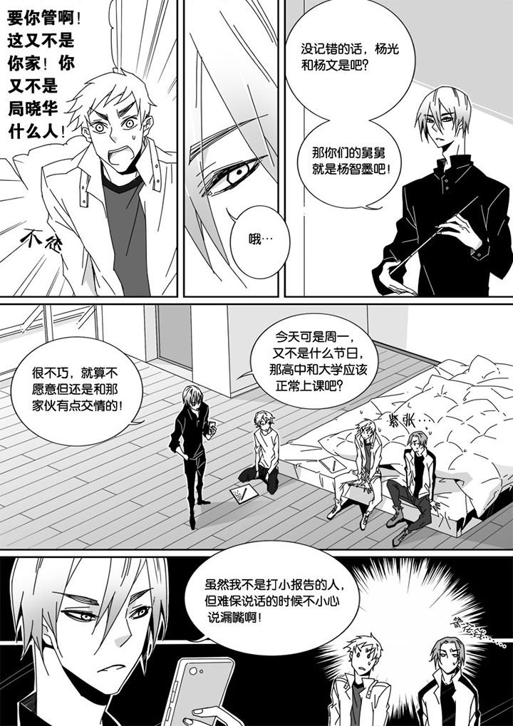 第37章：