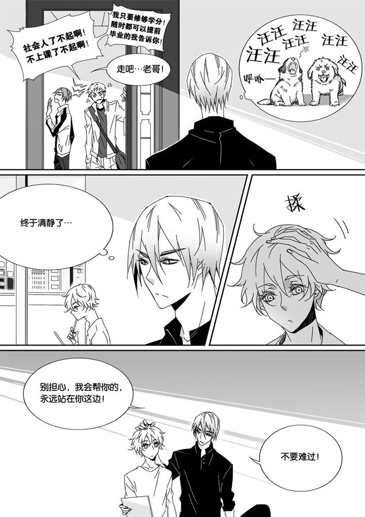 第37章：
