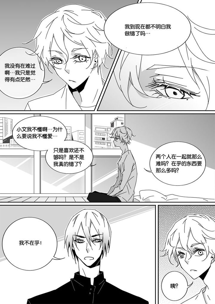 第37章：