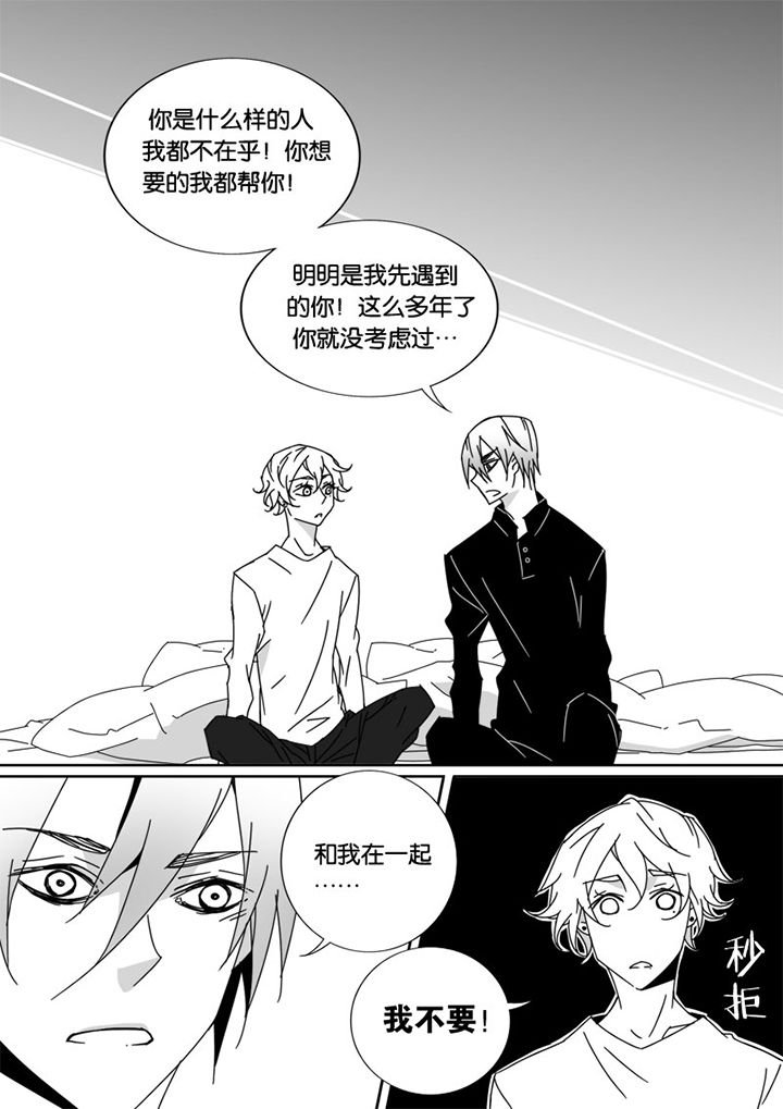 第38章：