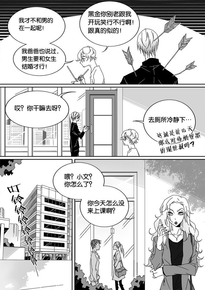 第38章：