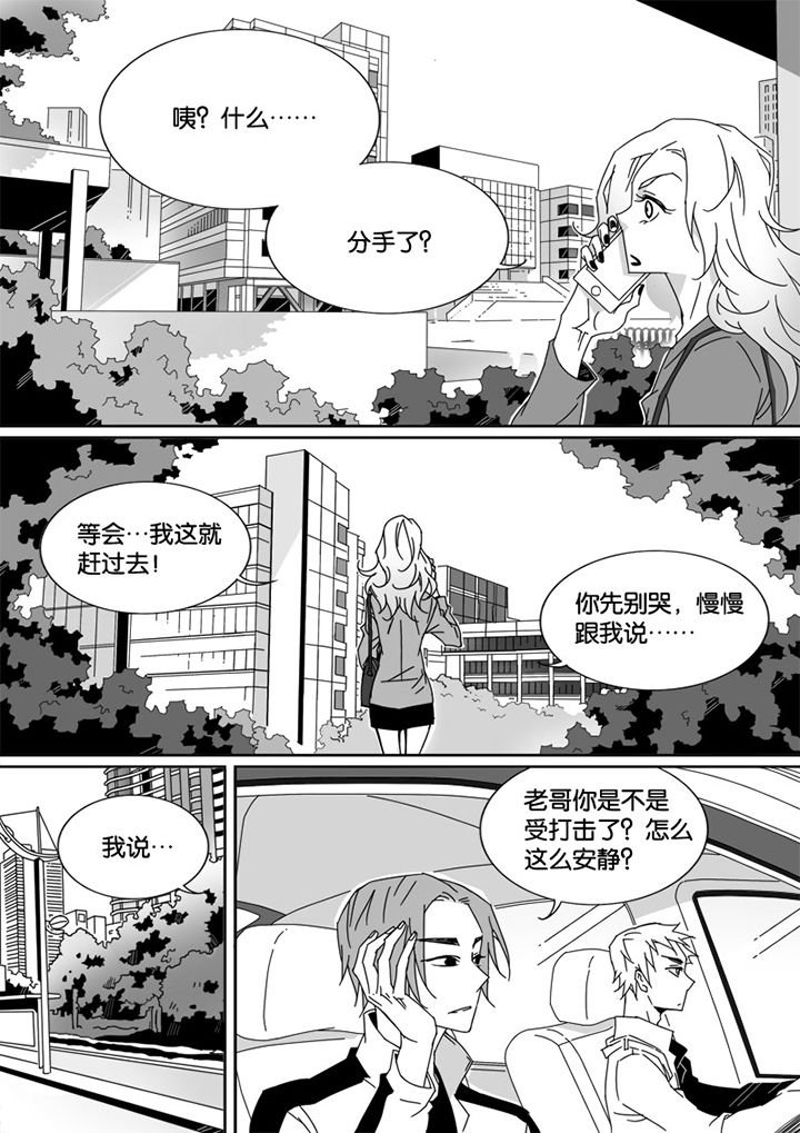 第38章：
