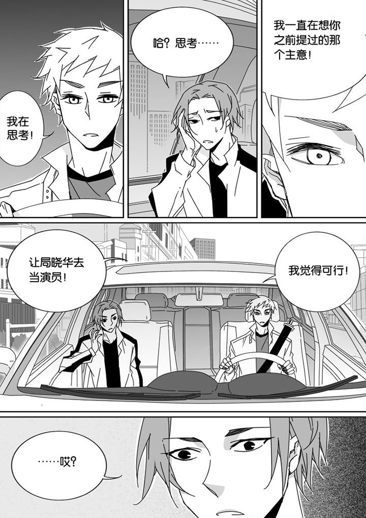 第38章：