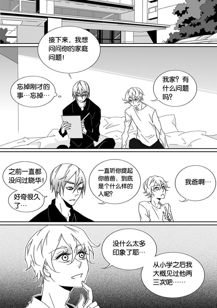 第38章：