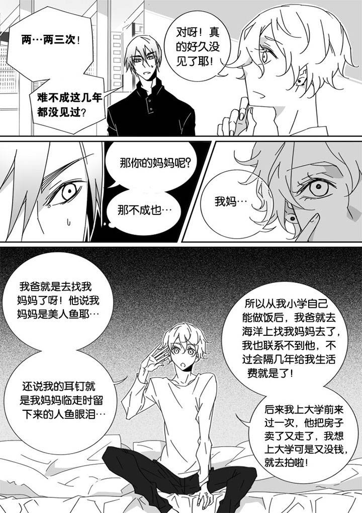 第38章：