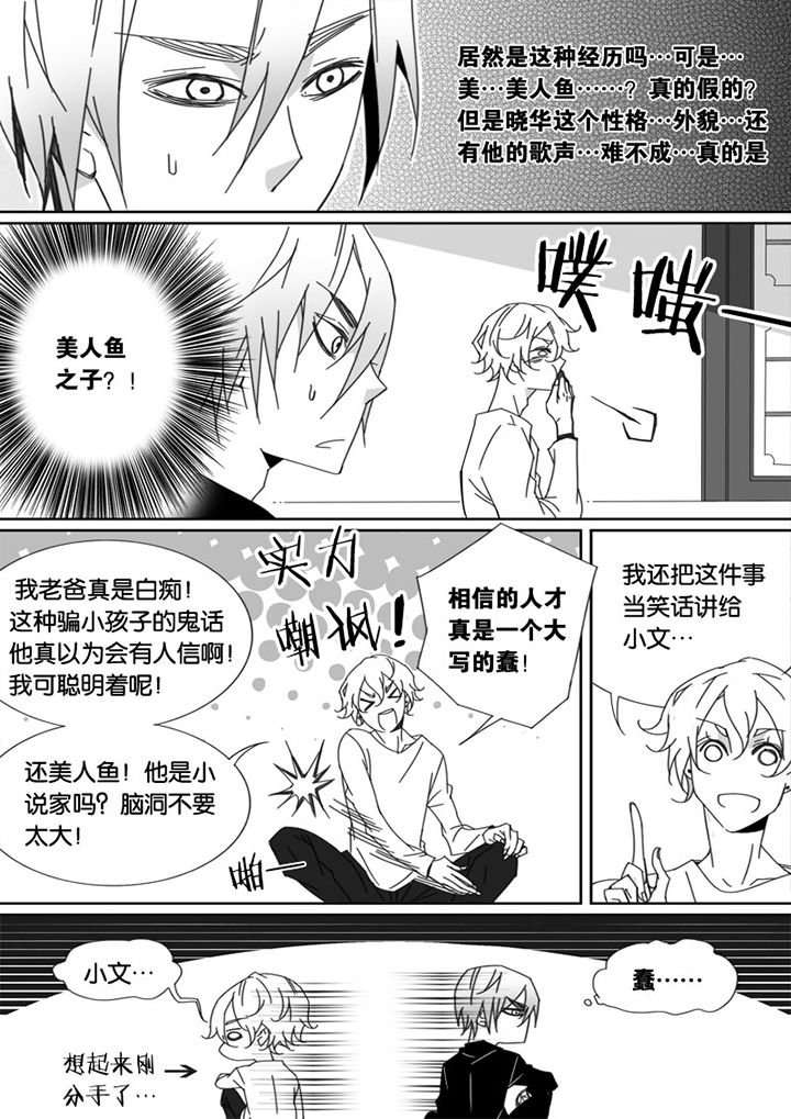 第38章：