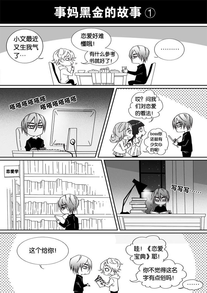 第38章：
