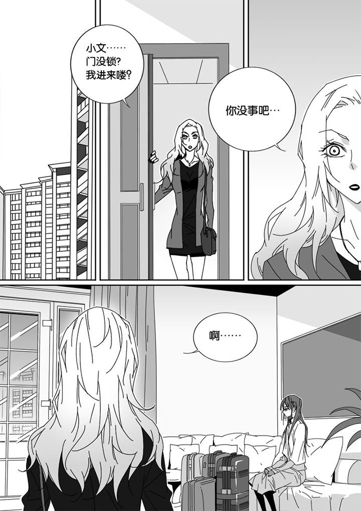 第39章：